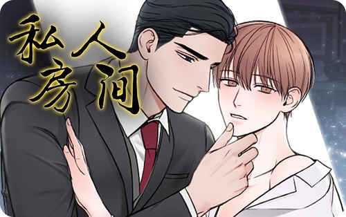 《幸福使命》免费版韩漫画网站入口