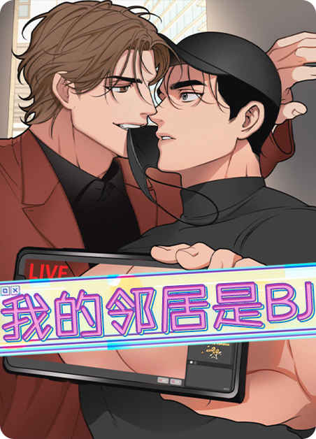 《新的顺牌漫画免费阅读》~（韩国漫画）~(全文在线阅读）