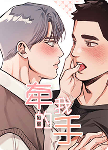 灵体恋人漫画免费完整版(全文在线阅读)