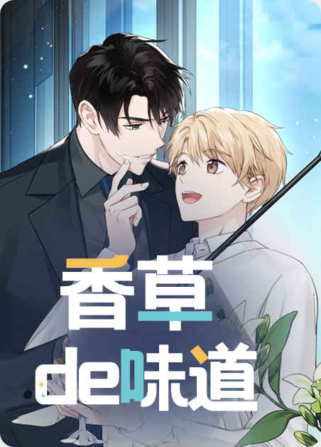 《随行护卫》免费无删减—完整版（全文免费阅读)