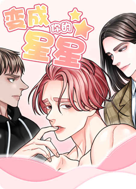 《随行护卫》免费漫画—无删减：（全文免费阅读）