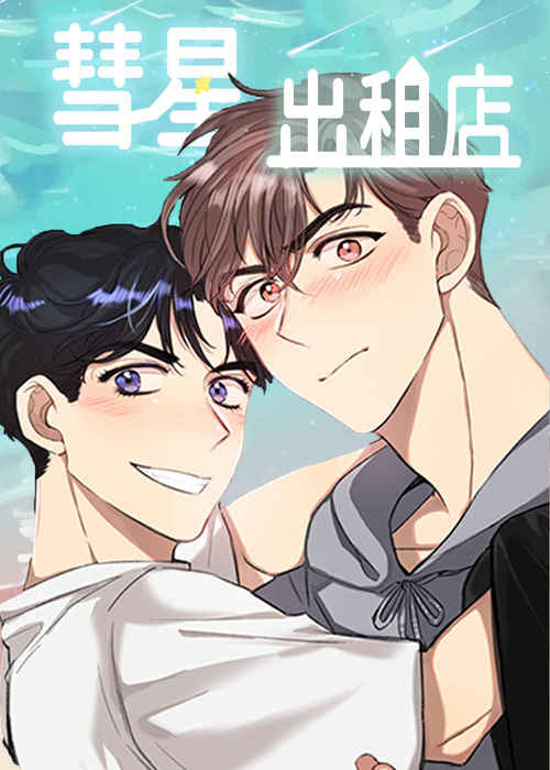 《独笼》（漫画韩漫&完结版）(全文免费在线阅读）