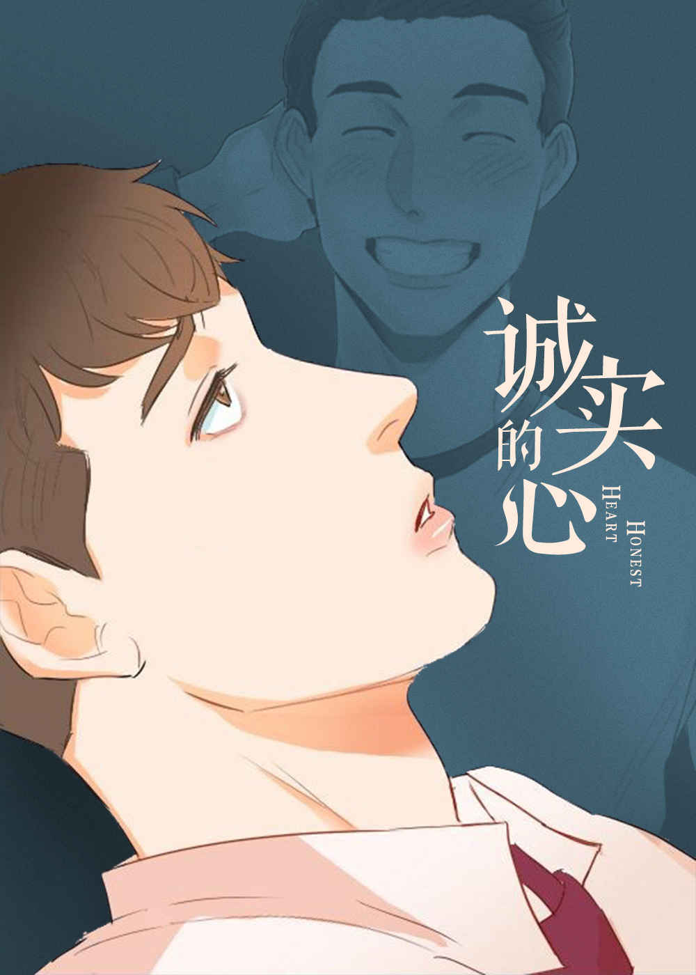 《印迹免费阅读》~（韩国漫画）~(全文在线阅读）