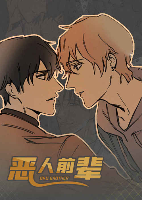 《无处可藏漫画》&完整版（全文免费阅读）