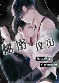 《情感稳定剂》~（韩国漫画）~(全文免费阅读）