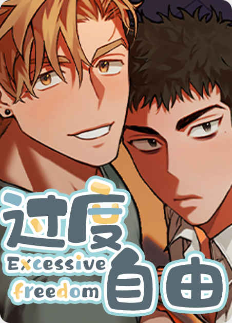 《印迹免费漫画》&完整版~(全文在线阅读)