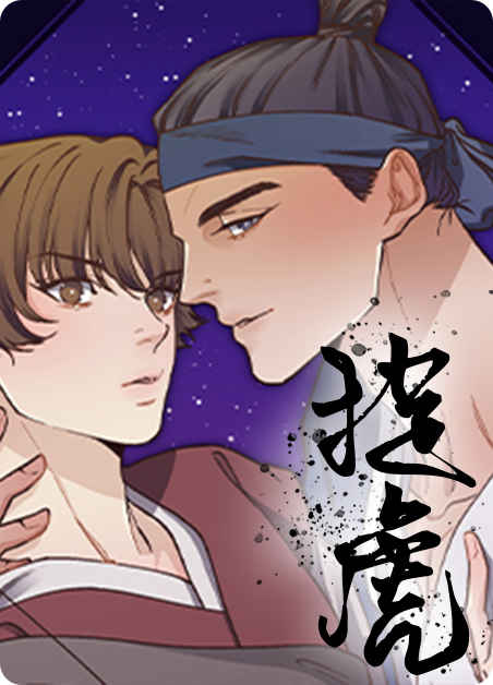 《不能行走的爱》《韩漫》(在线)全文免费阅读漫画