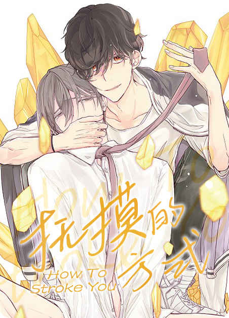 《我的变装生活免费》漫画（完整版）（全文免费阅读）