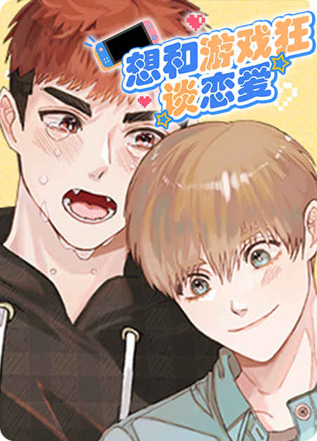 《随行护卫》~（韩国漫画）~（全文在线阅读)