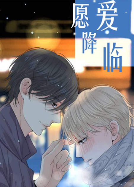 《我同学的去向漫画免费》（韩国漫画）(全文在线阅读）
