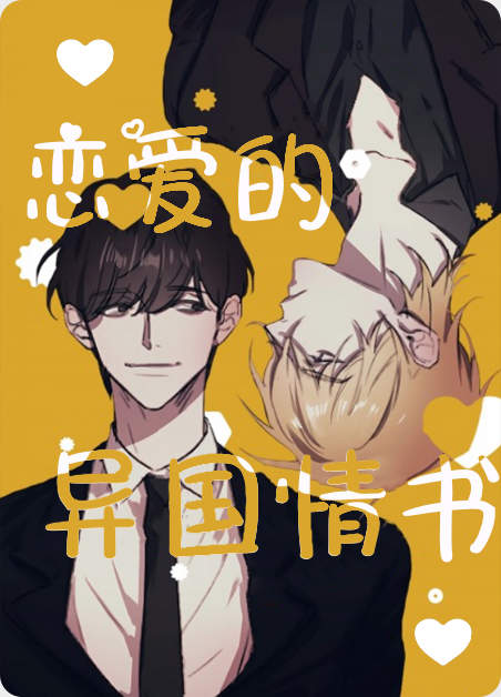 《倒数至零》-（漫画韩漫）-（全文在线阅读）