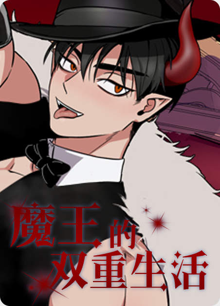 《恋爱练习漫画免费日语版》~（韩国漫画）~(全文在线阅读）