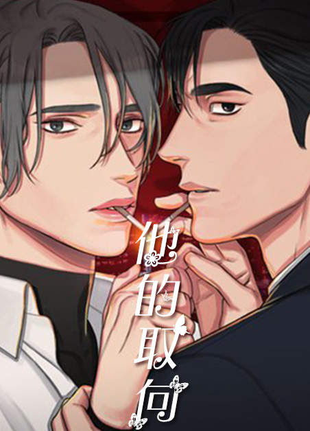 《室友是表弟》漫画~~完整版(全文在线免费阅读）