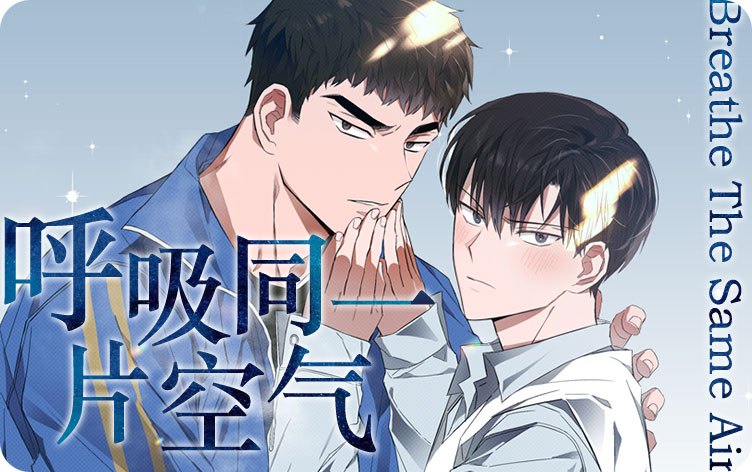 《总裁秘书不好当》~（韩国漫画）~(全文免费阅读）