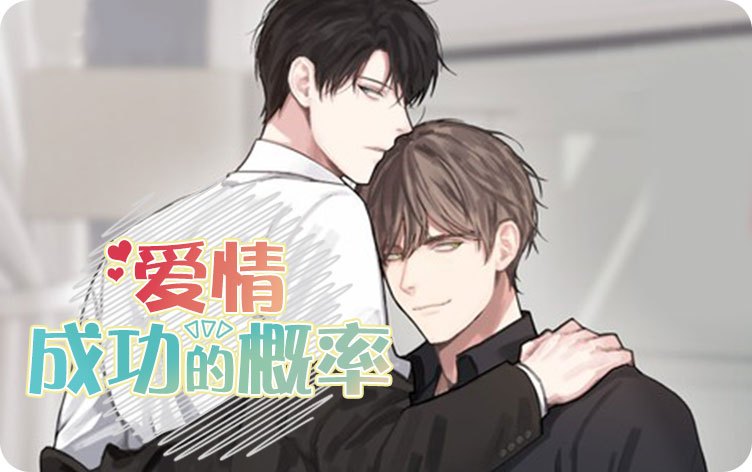 《衣冠恶魔漫画》（完整版）（全文免费阅读）