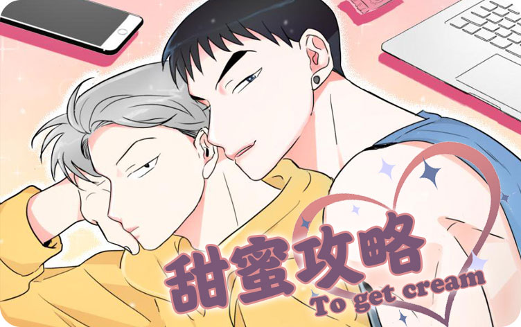 《亚瑟》(韩国漫画)（全文免费观看)