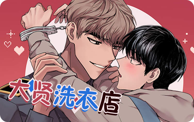 《第一位皇妃漫画》~（韩国漫画）~(全文在线阅读）