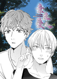 《狼王子》（免费韩国漫画&）（全文在线阅读)