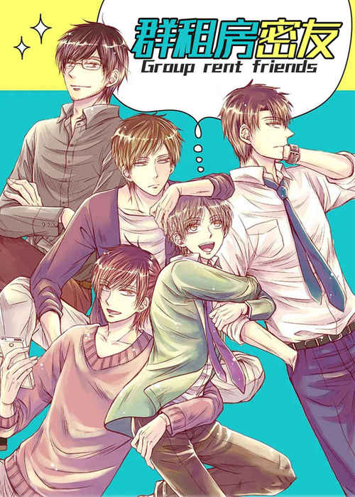 《观后感漫画》BL韩漫（在线全文免费下拉式阅读）