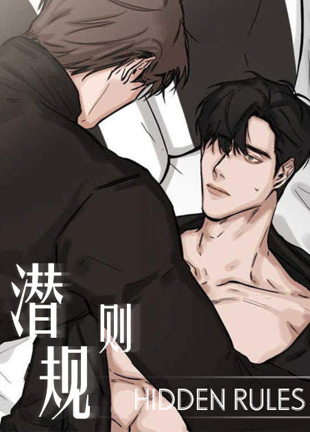 《室友是表弟》漫画（完整版漫画）（全集在线阅读）