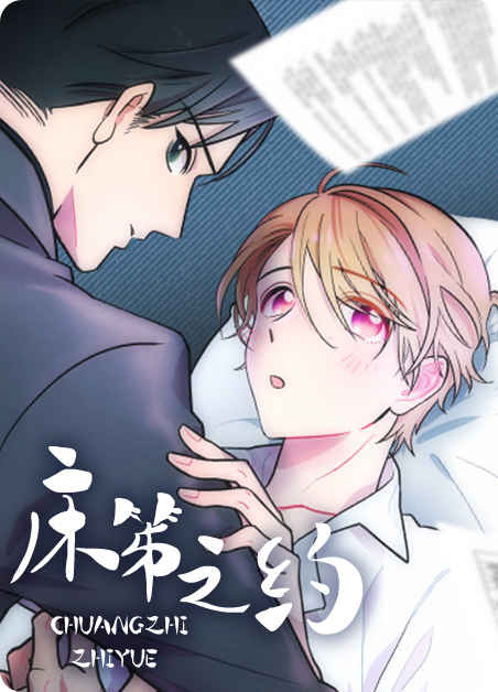 《罗曼蒂克不浪漫》漫画（完整版）（全集免费阅读）