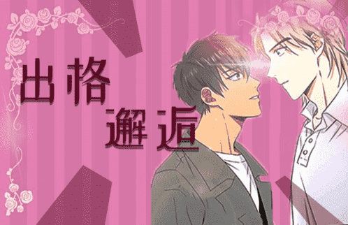 《枯叶之诗》 漫画 (完整版）（全集在线阅读）