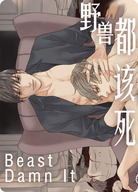 《ABO也有可能吗》~（韩国漫画）~(全文免费阅读）