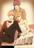 《求爱分数》漫画（完结版）（全集在线观看）