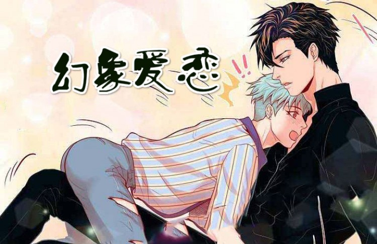 《爱我的猫上司》免费BL(漫画)韩漫无删减&连载完结阅读