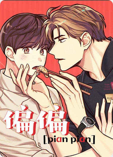 《一步地狱漫画》-漫画完整版(全集免费阅读）