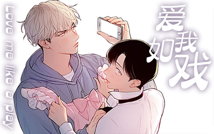 《Puppy Love漫画免费日语版》~（韩国漫画）~(全文在线阅读）