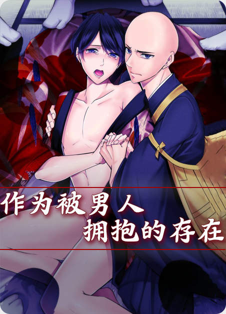 《爱情也能做手术吗》漫画（完整版）-（全文免费阅读）