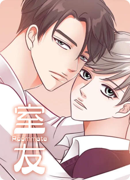 《青春赌约》漫画（完结版）（全集在线观看）