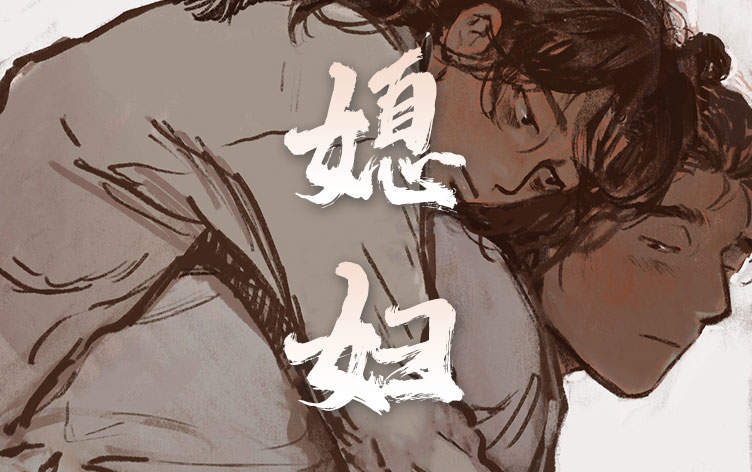 《观后感》~（韩国免费漫画）~（全文在线阅读)