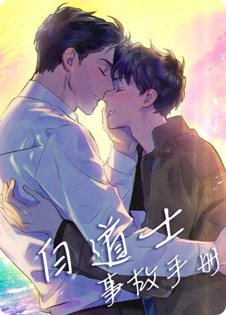 《君上臣下》（韩国漫画免费）（全文在线阅读)