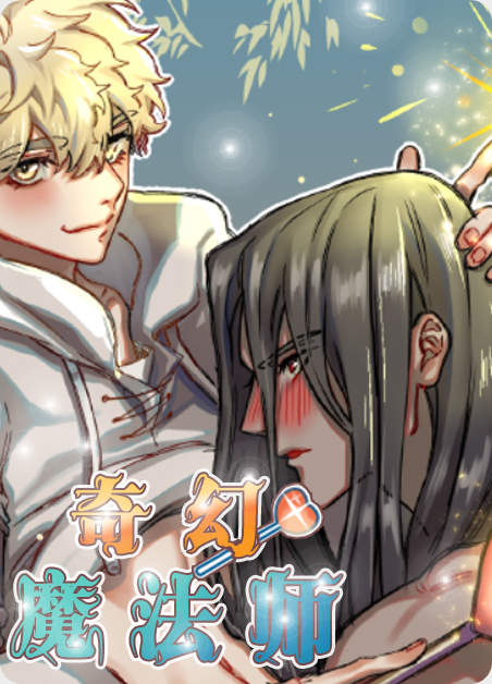 《创天城漫画》-漫画完整版(全集免费阅读）