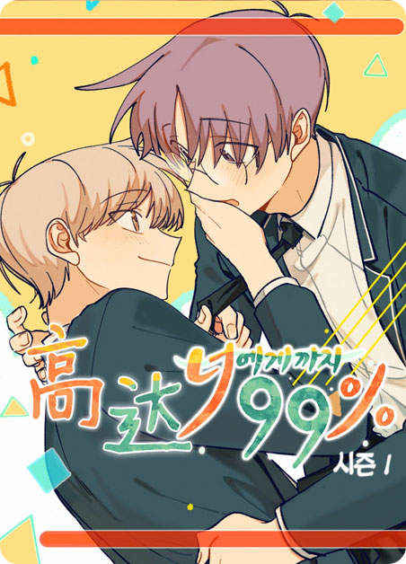 《潜规则漫画》（漫画）完整版(全文免费阅读）