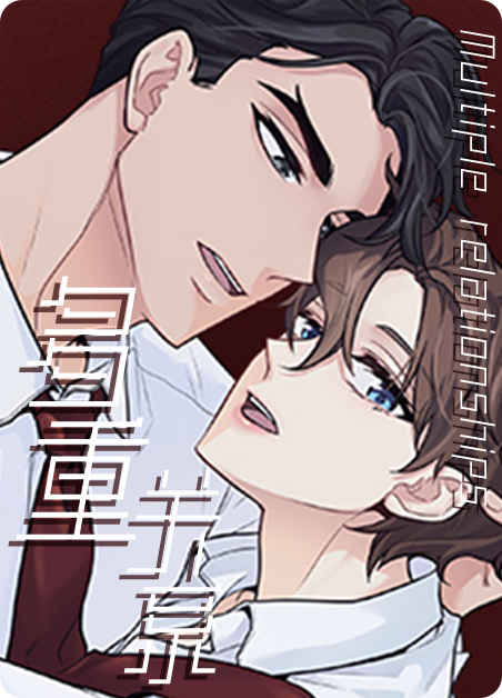 《重逢之约》漫画~~完整版(全文在线免费阅读）