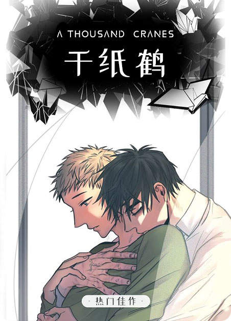 《营业部爱神》漫画（完整版）（全集免费阅读）