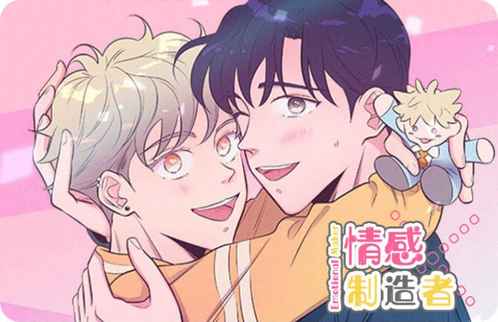 《下一场戏》-（韩漫漫画）-（全文在线阅读）