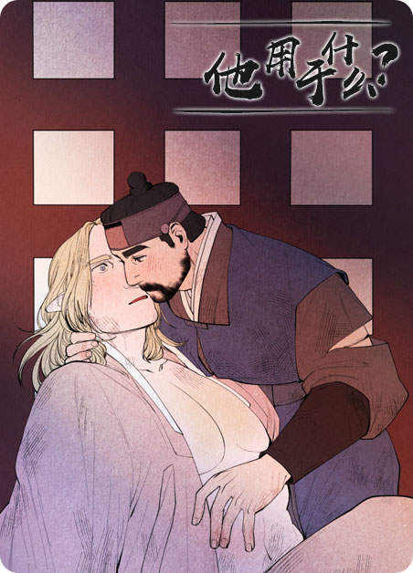 《灵体恋人》漫画&完整版（全文免费阅读）