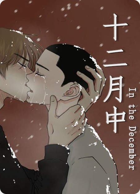 《驯虎要领免费阅读》~（韩国漫画）~(全文在线阅读）