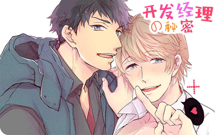 《祖灵附身漫画免费日语版》~（韩国漫画）~(全文在线阅读）