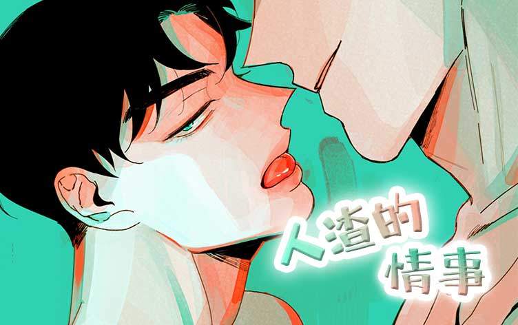 闪光灯下免费版韩国漫画（无删减）全文免费阅读