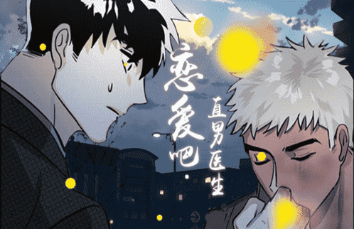 《闪光灯下漫画免费日语版》~（韩国漫画）~(全文在线阅读）