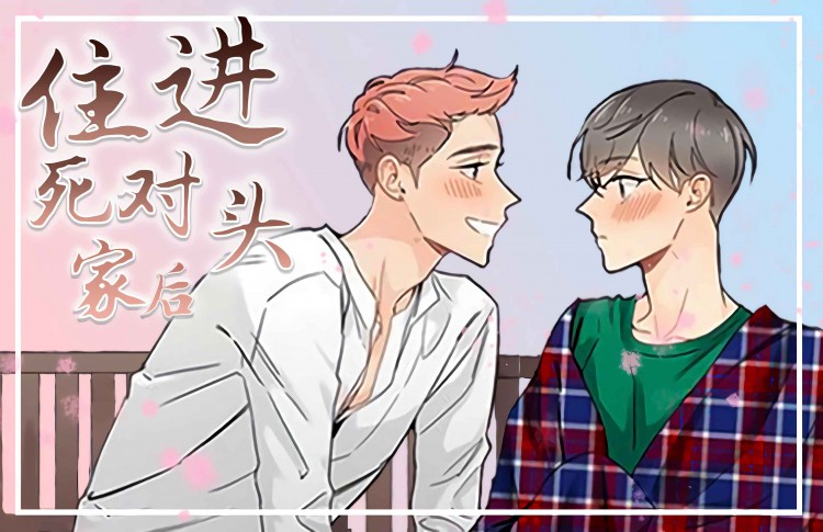 《向你走去的路漫画》~（韩国漫画）~(全集在线阅读）