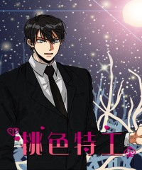 《以身抵租》漫画（完结版）（全集在线观看）