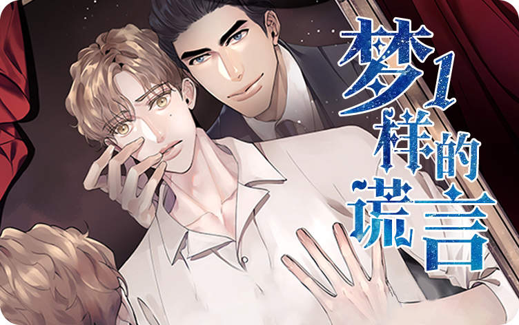 《炒过的豆子会发芽吗》免费百度网盘—完整版（全文阅读)