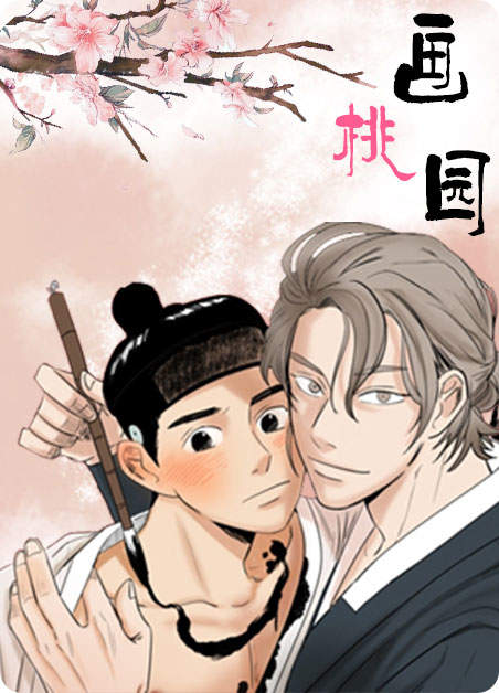 《挣脱掌控》漫画&完整版（全文免费阅读）