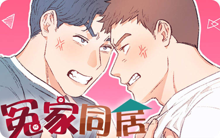 《幸运钥匙免费上车》~（韩国漫画）~（全文在线观看)